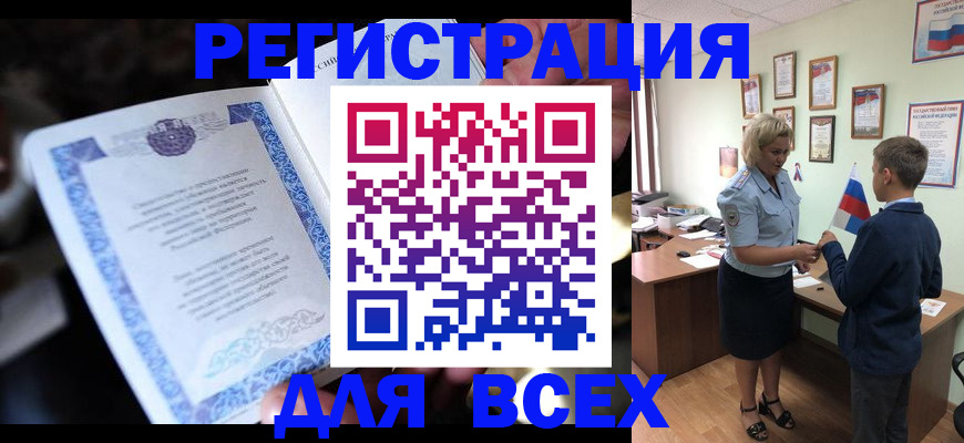 регистрация для дет. сада в Зеленодольске
