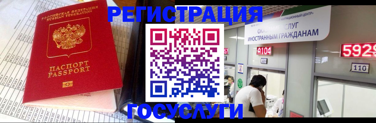 временная регистрация в квартире в Зеленодольске