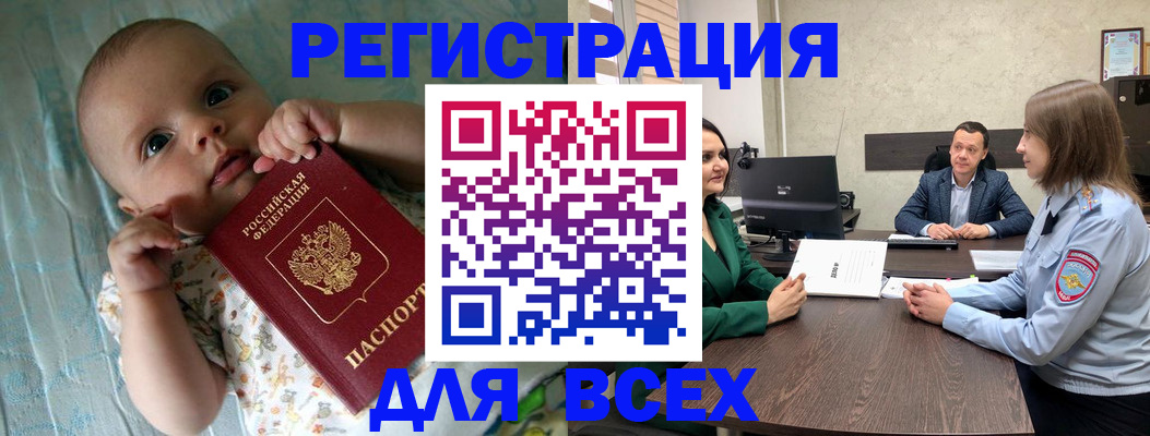 регистрация для школы в Зеленодольске